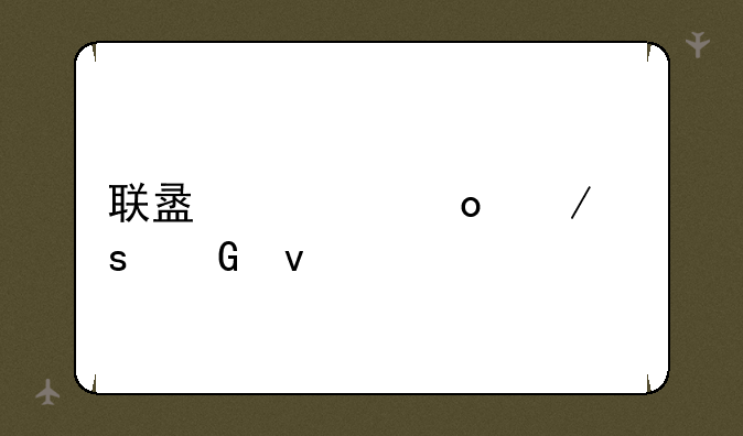 联盟冠军之夜网址