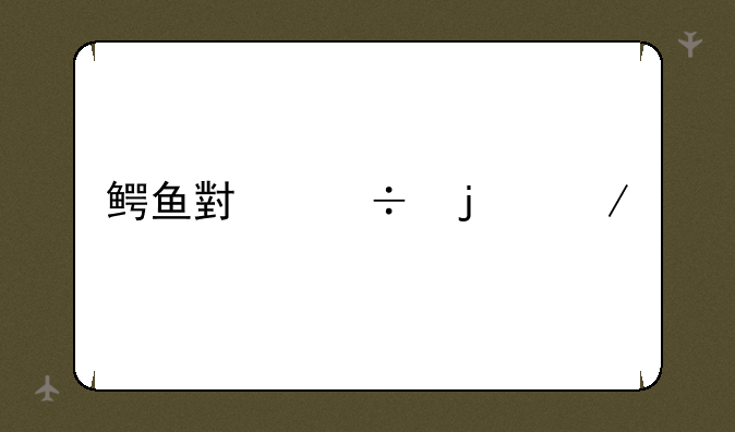 鳄鱼小顽皮下载
