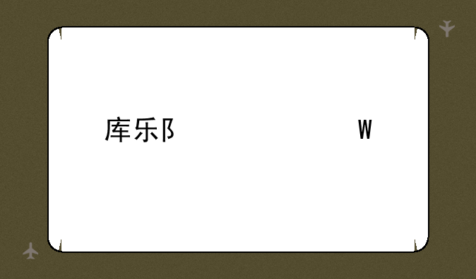 库乐队如何找到木鱼