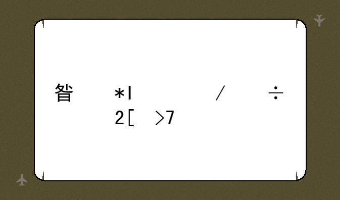 星芒app下载净化反黑