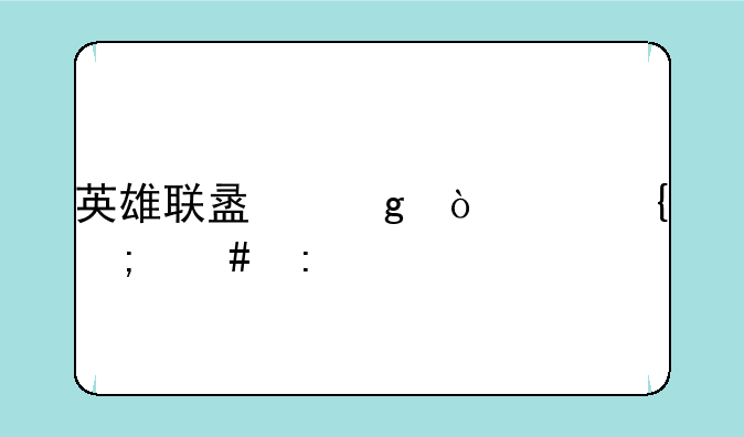 英雄联盟沙漠死神怎么玩