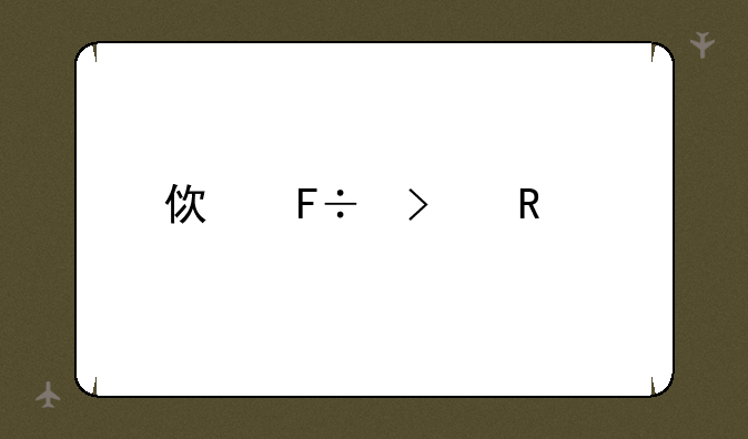 使命召唤手游变异狂潮伤害