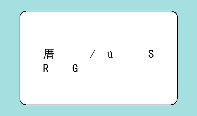 原始征途电脑版怎么多开？