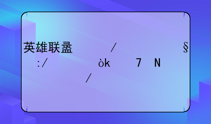 英雄联盟之逆天王者：重铸巅峰之路